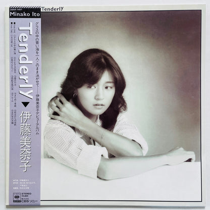 Minako Ito – Tenderly (Original) - Portal Records