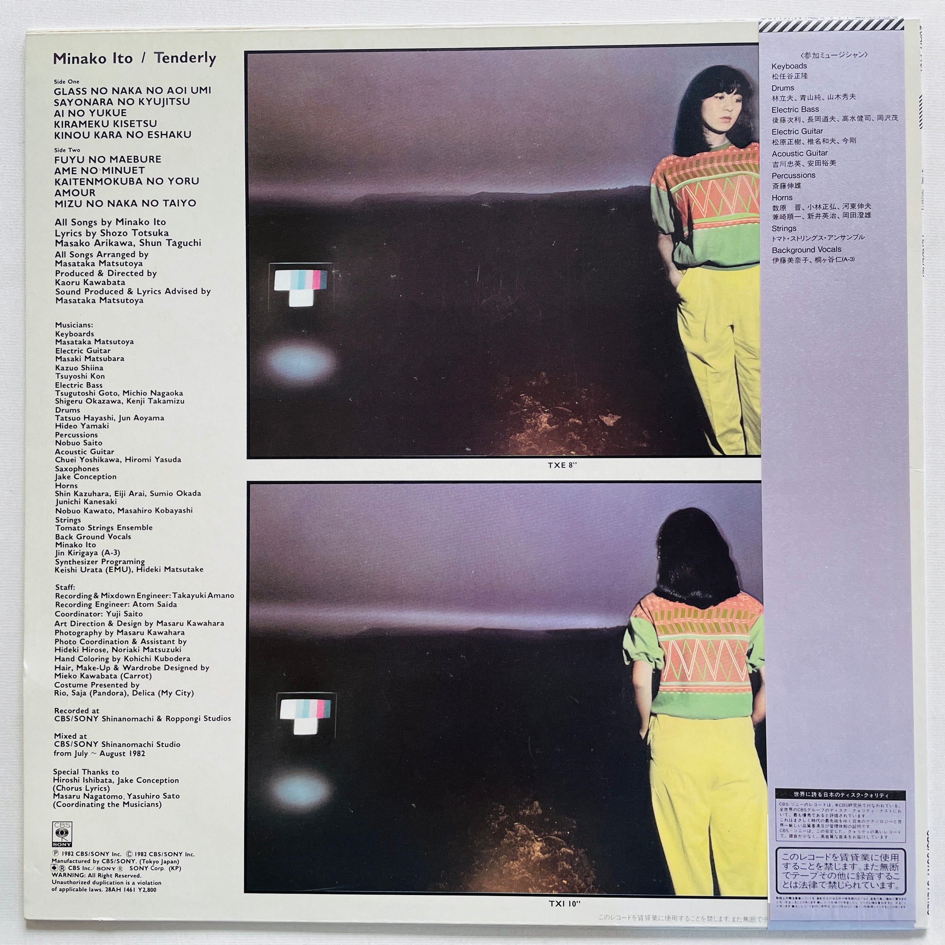 Minako Ito – Tenderly (Original) - Portal Records