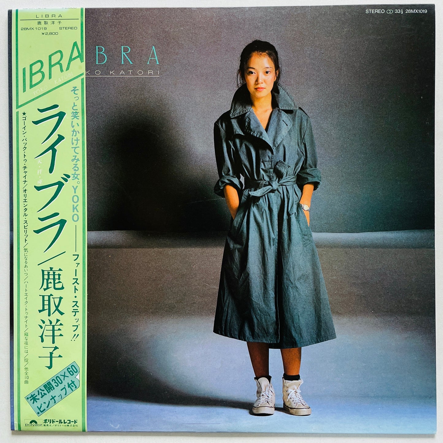 Yoko Katori - Libra (Original) - Portal Records