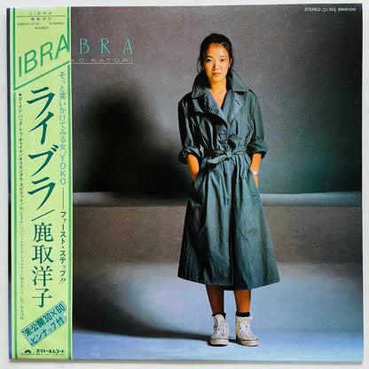 Yoko Katori - Libra (Original) - Portal Records
