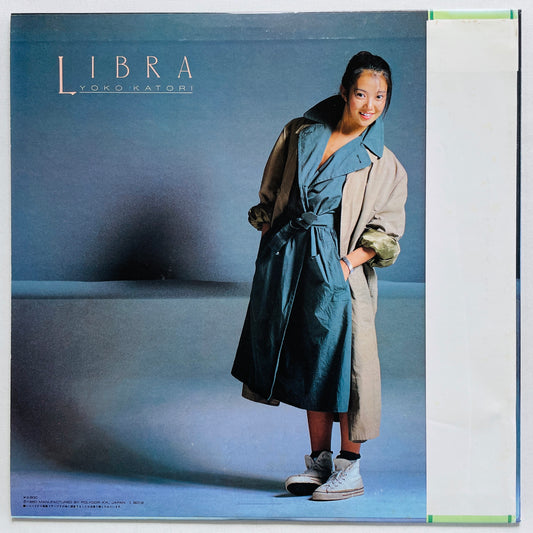 Yoko Katori - Libra (Original) - Portal Records