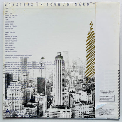 Minako Yoshida - Monsters In Town (Original) - Portal Records