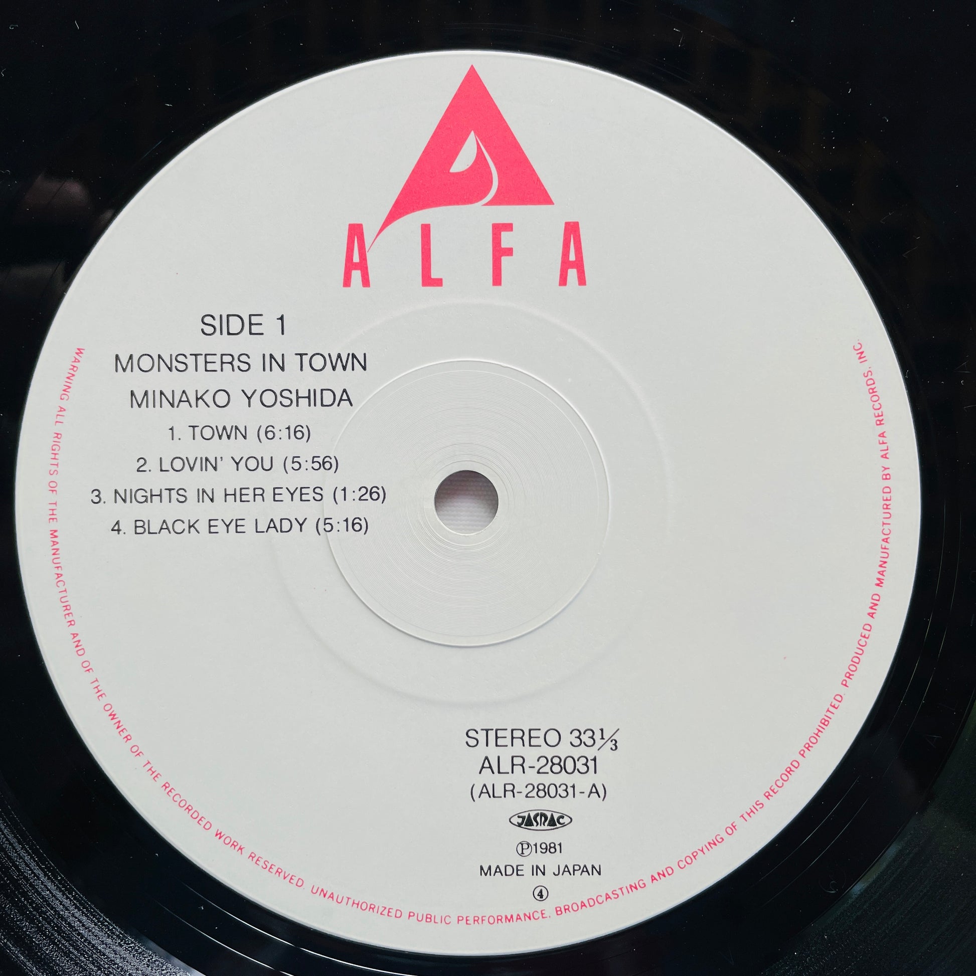 Minako Yoshida - Monsters In Town (Original) - Portal Records
