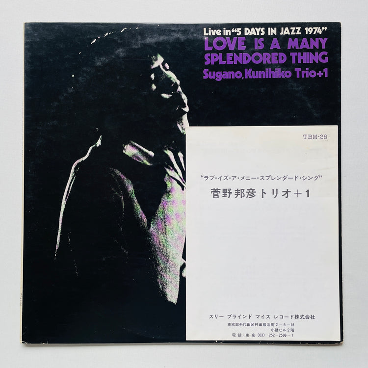 Kunihiko Sugano – Love Is A Many Splendored Thing (Original)