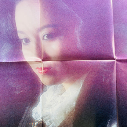Mayumi Horikawa - ELM Dori no Syoujo (Original, w/Poster) - Portal Records