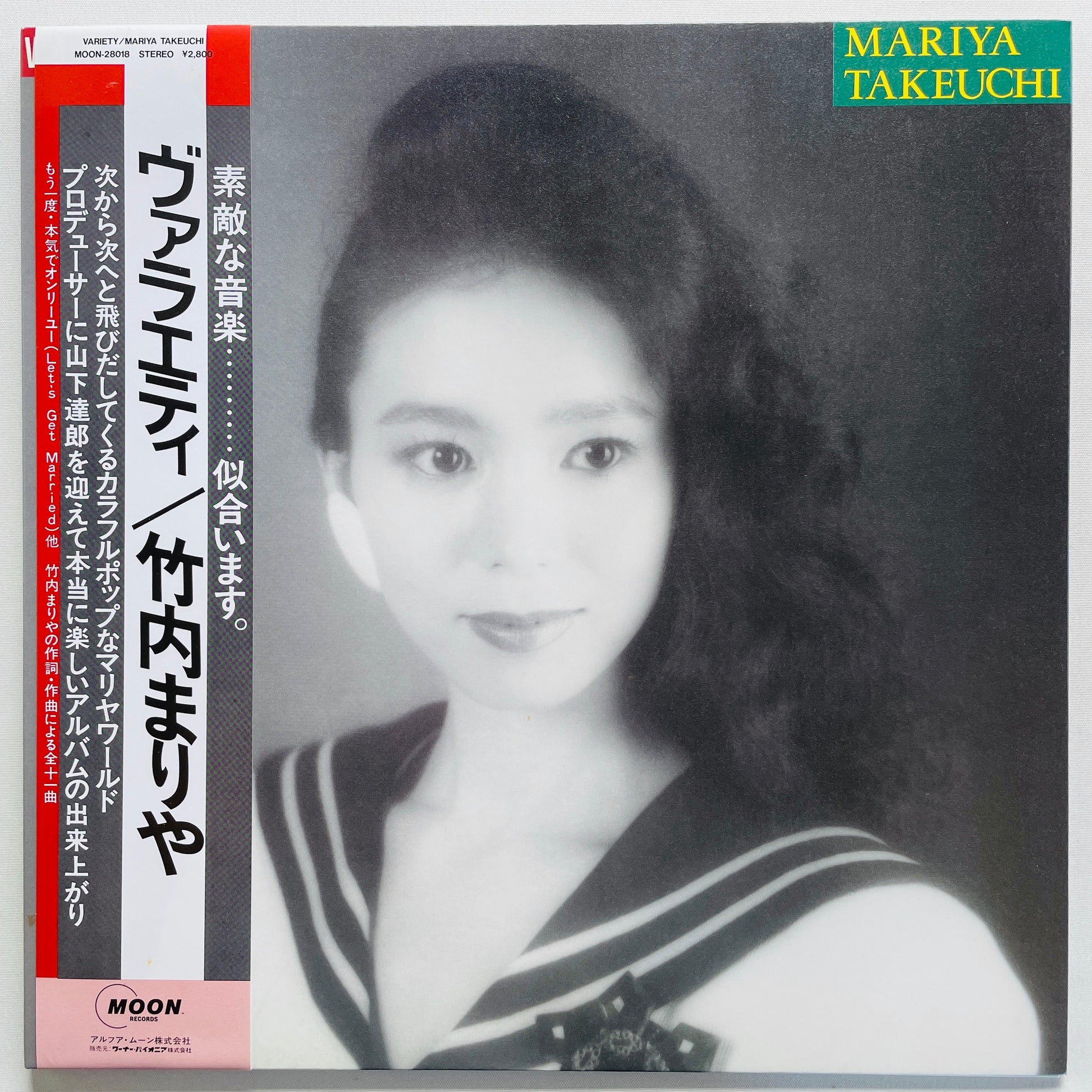 Mariya Takeuchi - Variety (Original) - Portal Records