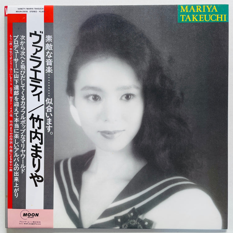 Mariya Takeuchi - Variety (Original) - Portal Records