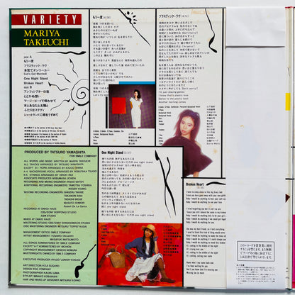 Mariya Takeuchi - Variety (Original) - Portal Records