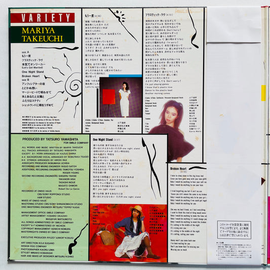 Mariya Takeuchi - Variety (Original) - Portal Records