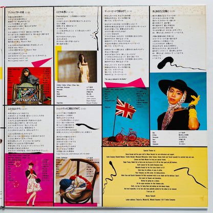 Mariya Takeuchi - Variety (Original) - Portal Records