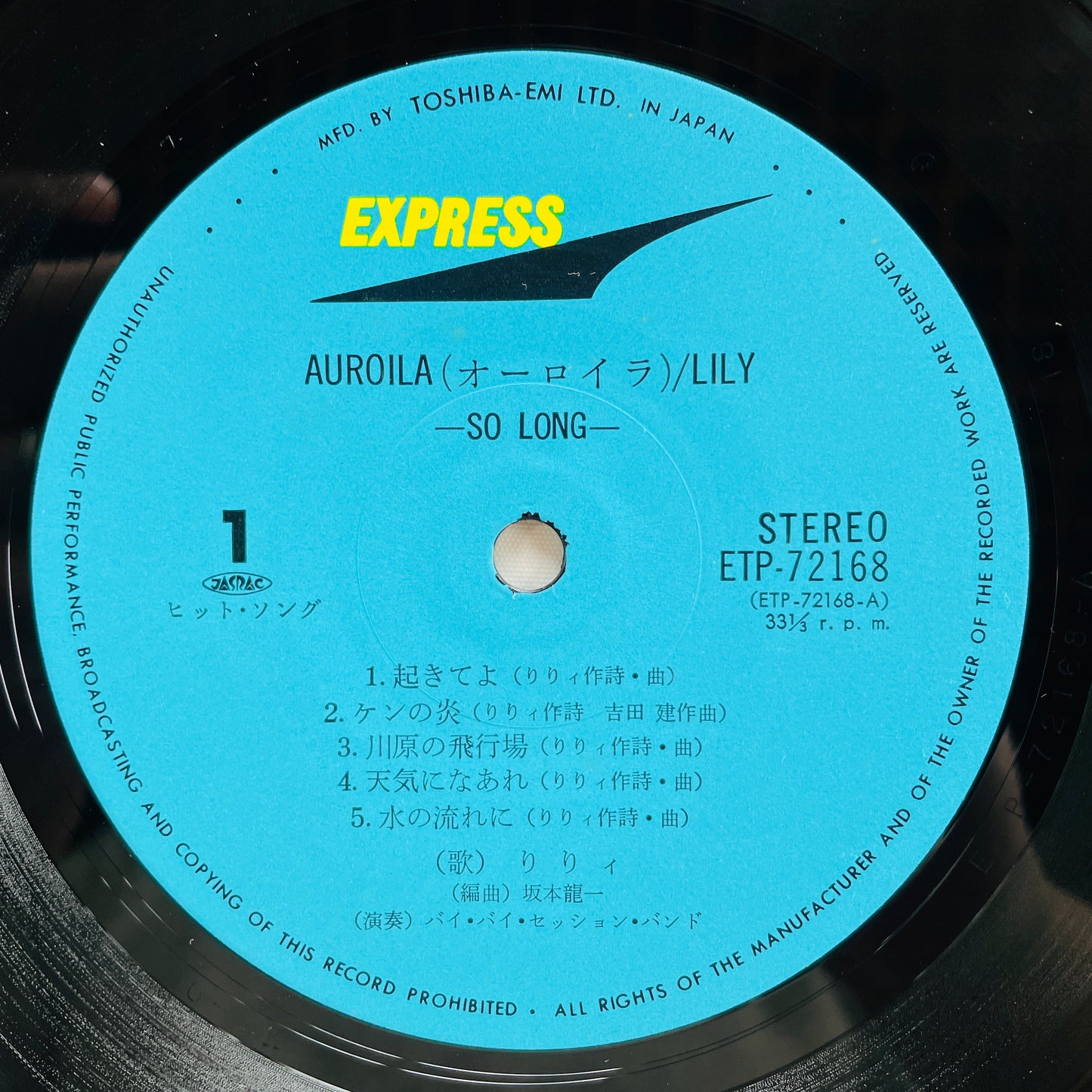 Lily - Auroila (Original) - Portal Records