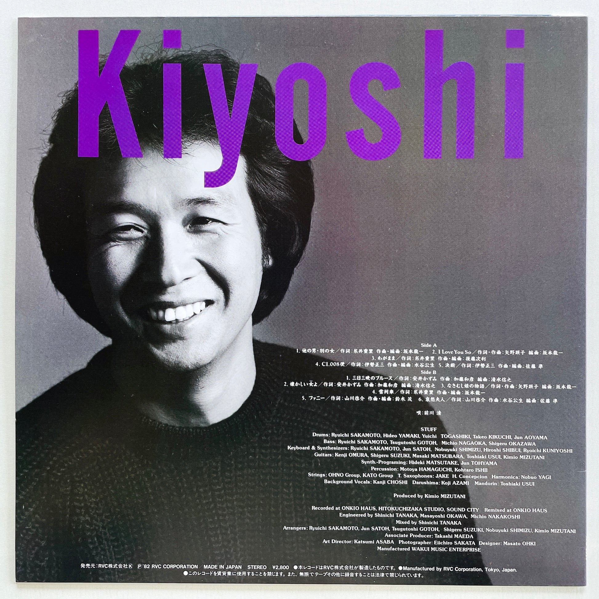 Kiyoshi Maekawa - Kiyoshi (Original, Promo) - Portal Records