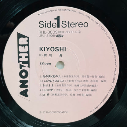 Kiyoshi Maekawa - Kiyoshi (Original, Promo) - Portal Records