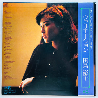 Yuko Tajima - Variation (Original) - Portal Records