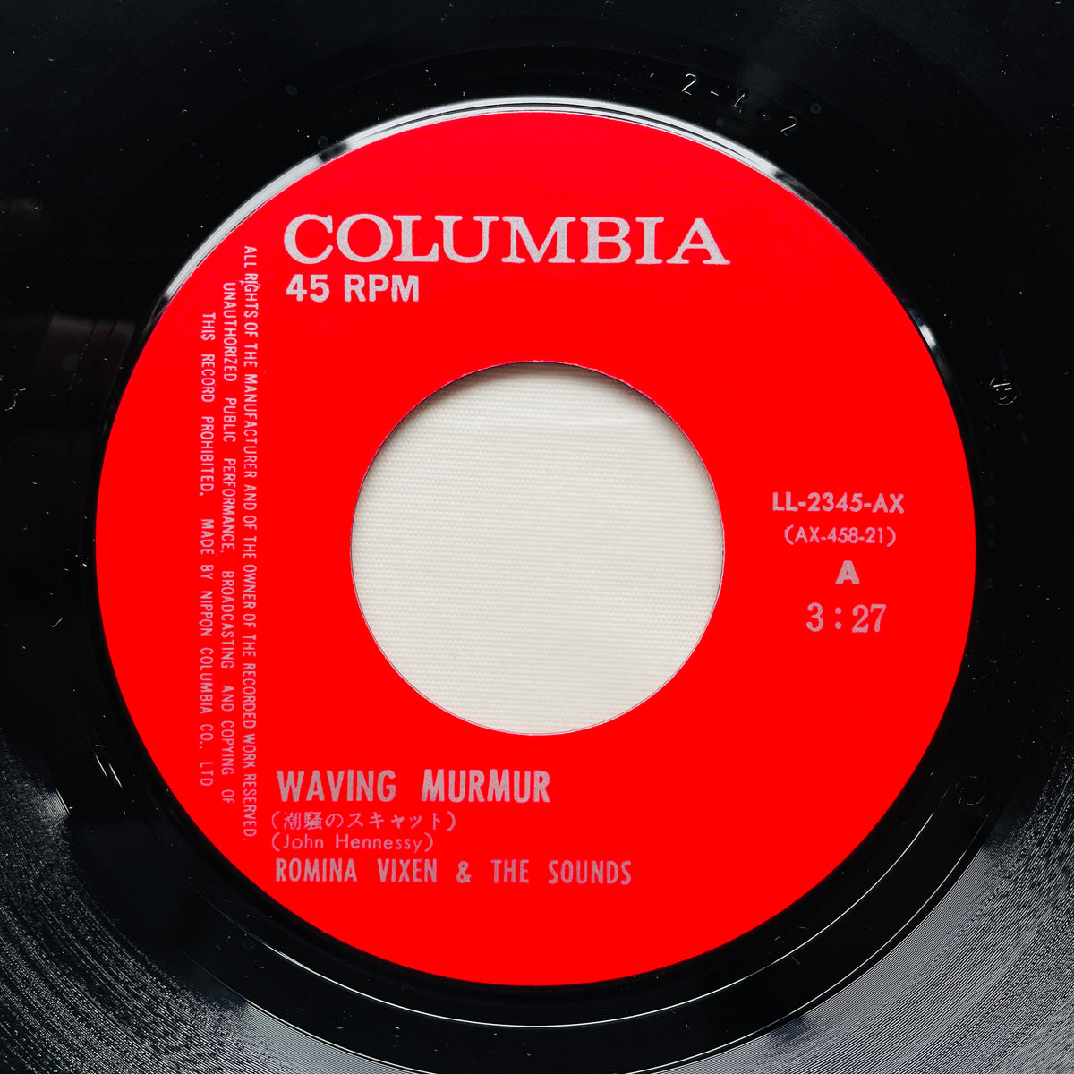 Romina Vixen & The Sounds - Waving Murmur (Original 7")