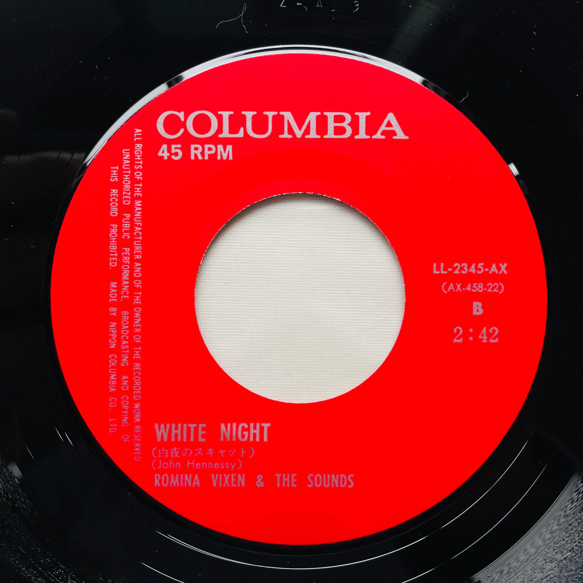 Romina Vixen & The Sounds - Waving Murmur (Original 7")
