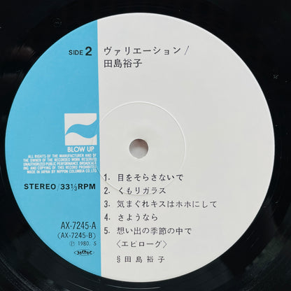 Yuko Tajima - Variation (Original) - Portal Records