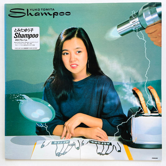 Yuko Tomita - Shampoo (Original, Yellow Label) - Portal Records