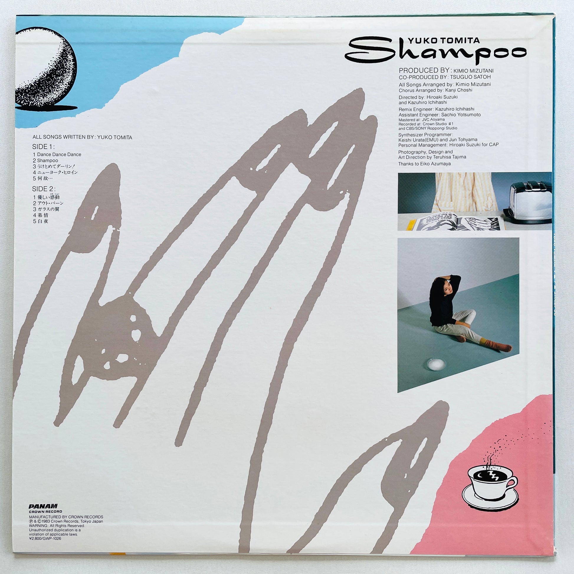 Yuko Tomita - Shampoo (Original, Yellow Label) - Portal Records