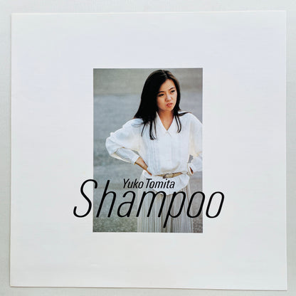 Yuko Tomita - Shampoo (Original, Yellow Label) - Portal Records