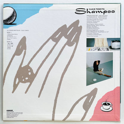 Yuko Tomita - Shampoo (Original, Yellow Label) - Portal Records