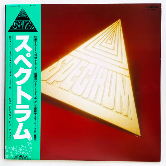 Spectrum - Self Titled (Original) - Portal Records