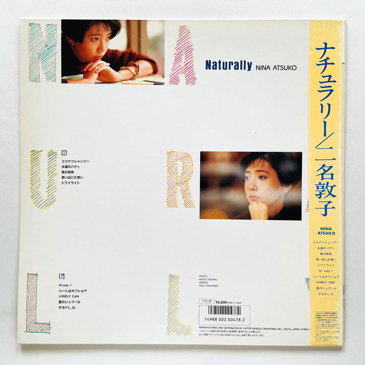 Atsuko Nina – Naturally (Original)