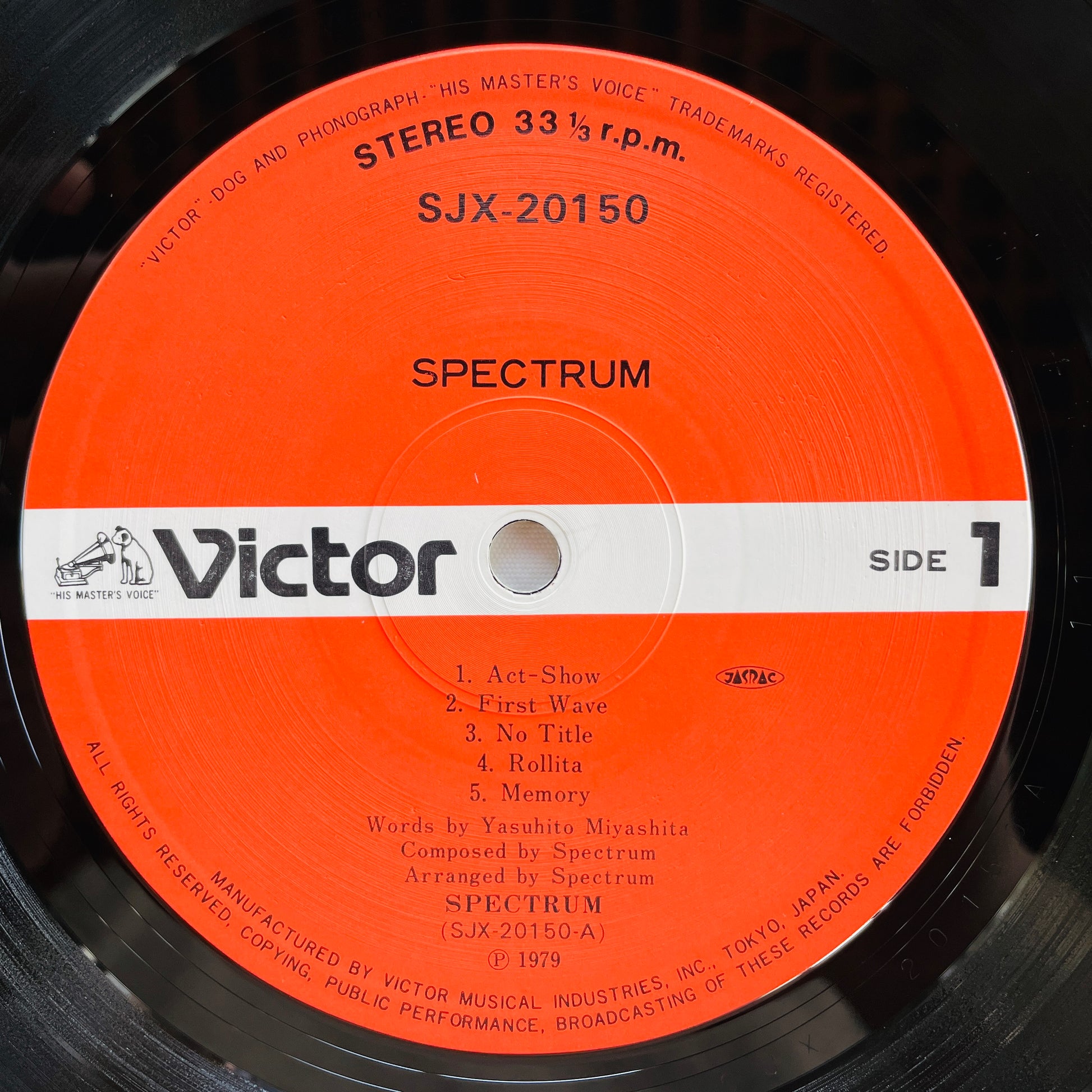 Spectrum - Self Titled (Original) - Portal Records