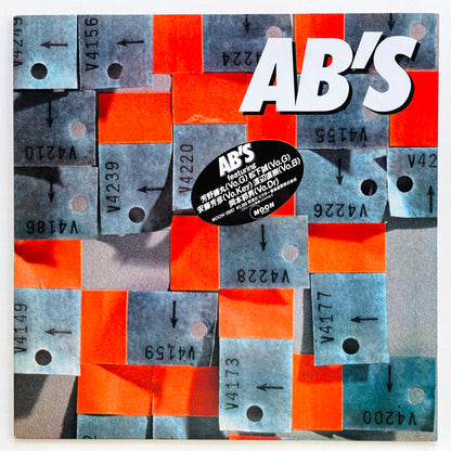 AB's - Self Titled (Original) - Portal Records