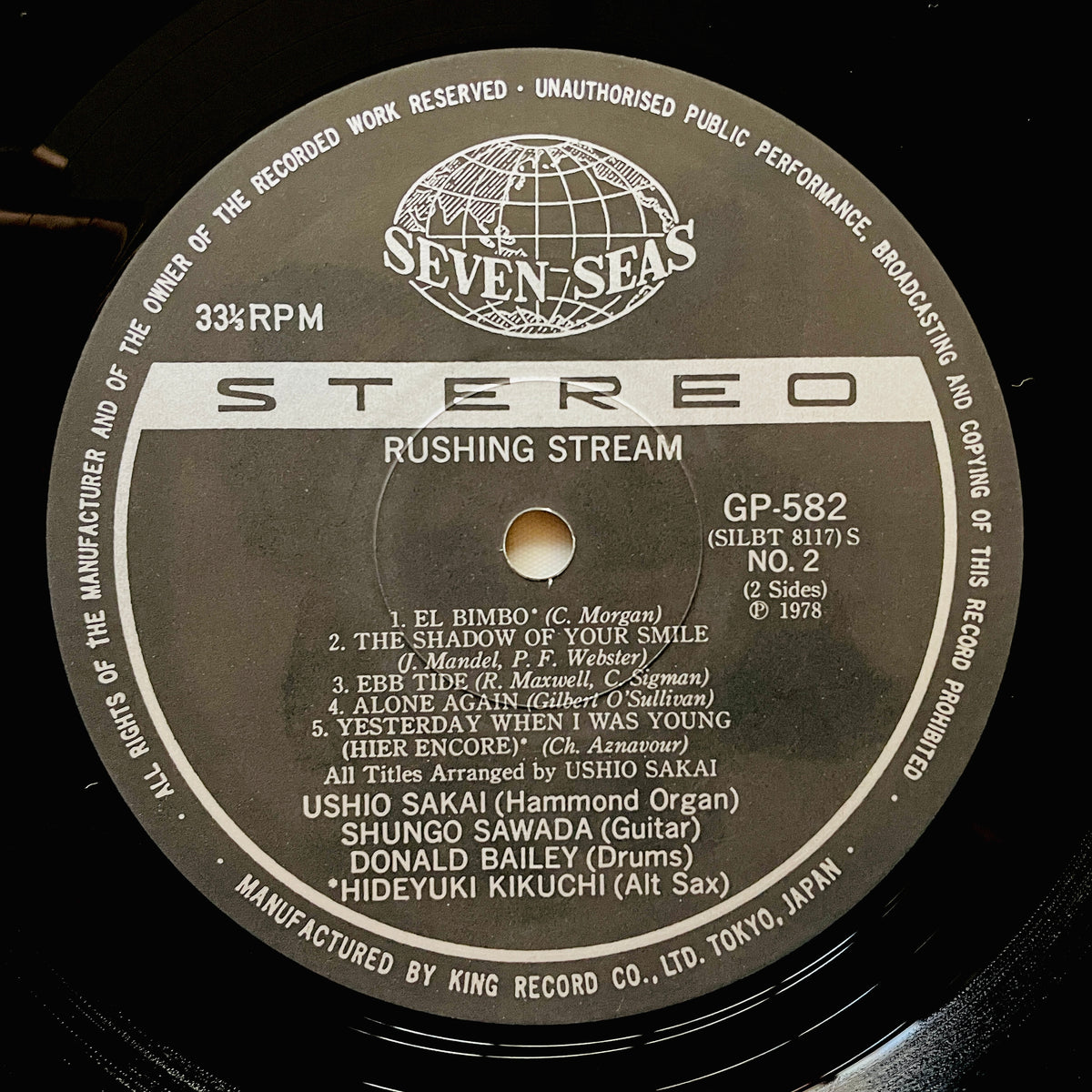 Ushio Sakai – Rushing Stream (Original) - Portal Records