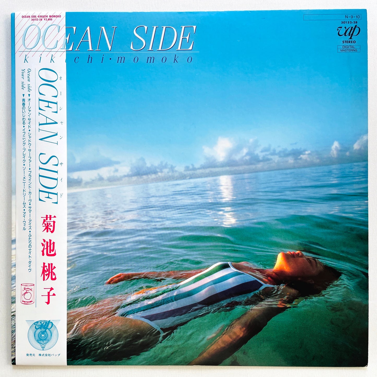 Momoko Kikuchi - Ocean Side (Original) - Portal Records