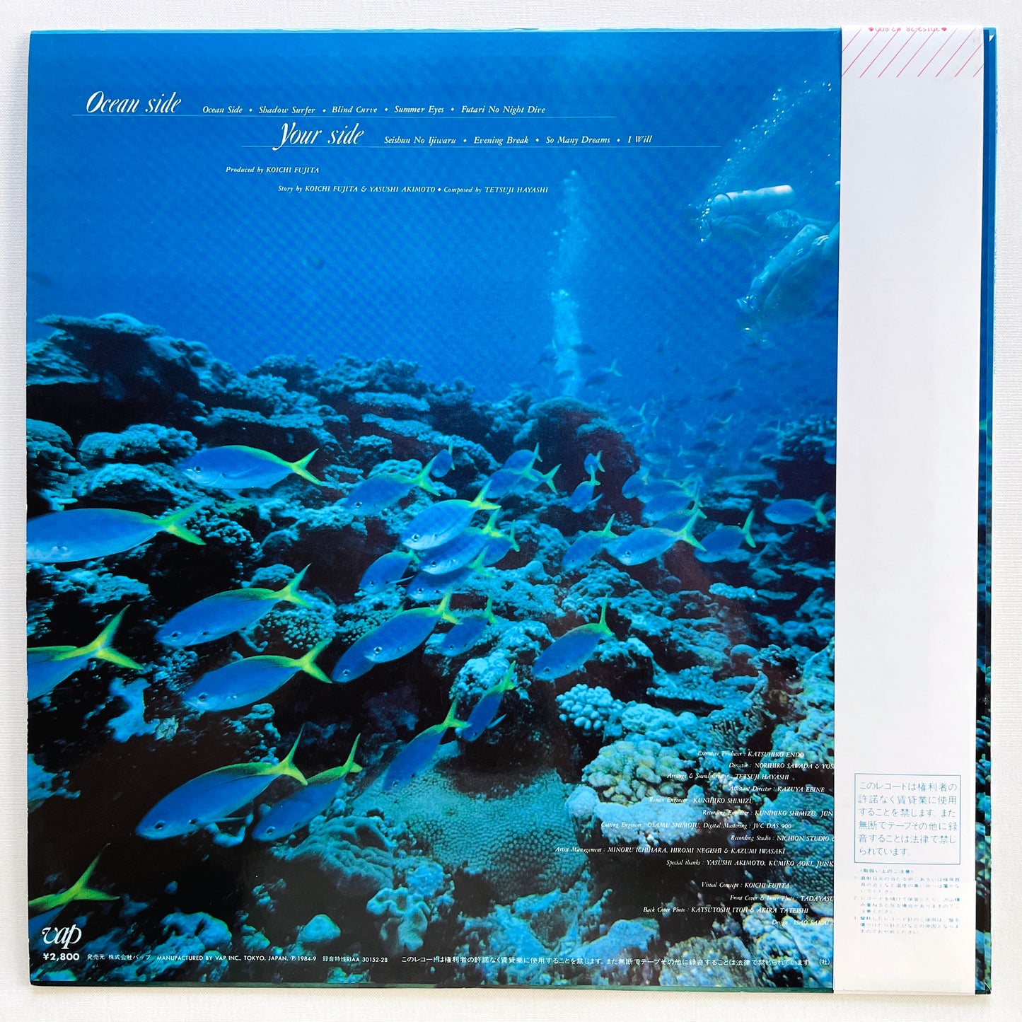 Momoko Kikuchi - Ocean Side (Original) - Portal Records