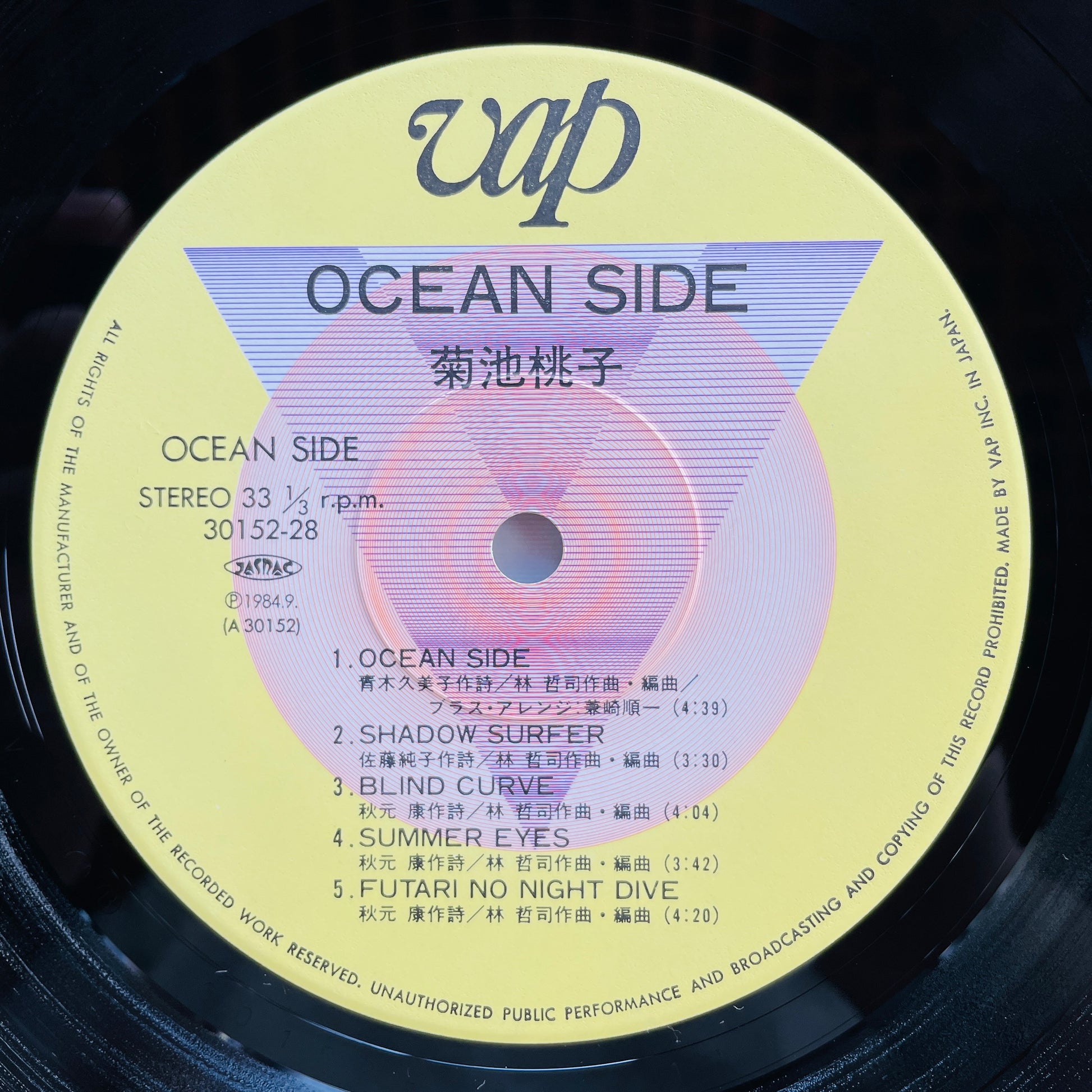 Momoko Kikuchi - Ocean Side (Original) - Portal Records