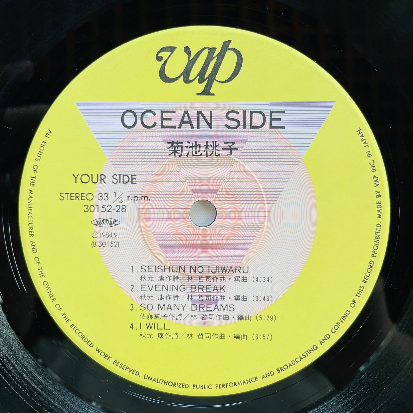Momoko Kikuchi - Ocean Side (Original) - Portal Records