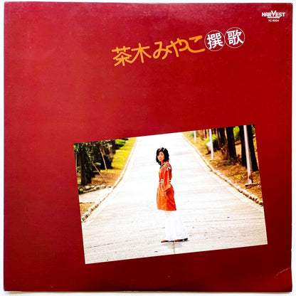 Miyako Chaki - Senka