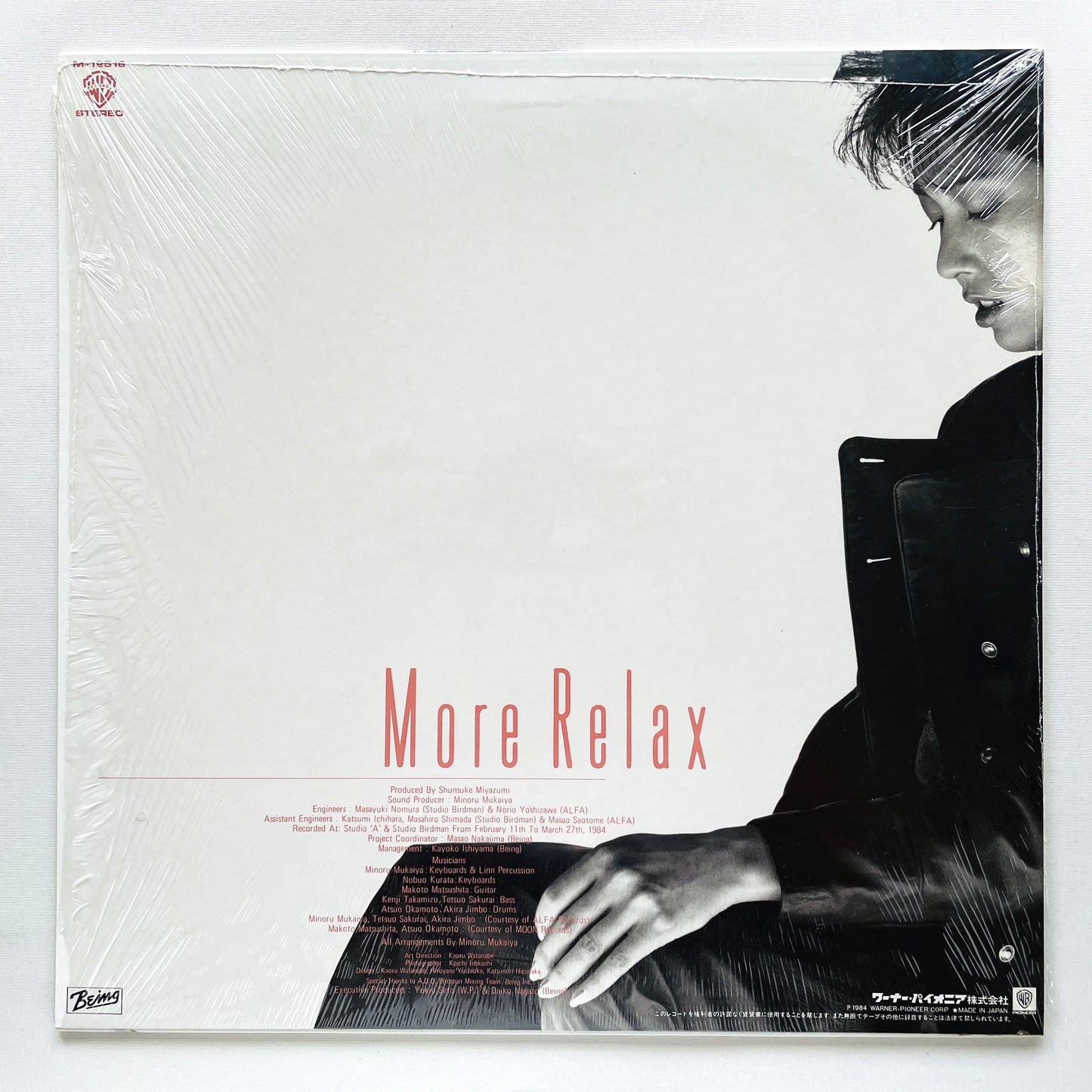 Tomoko Aran - More Relax (Original)