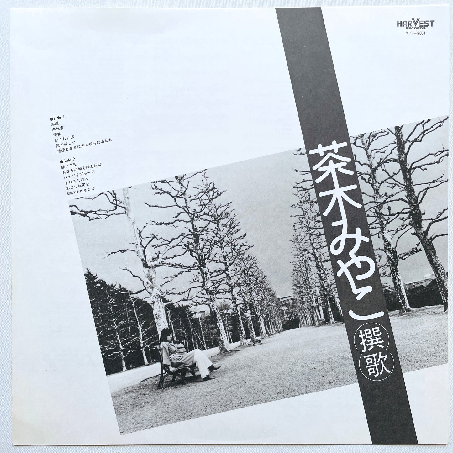 Miyako Chaki - Senka