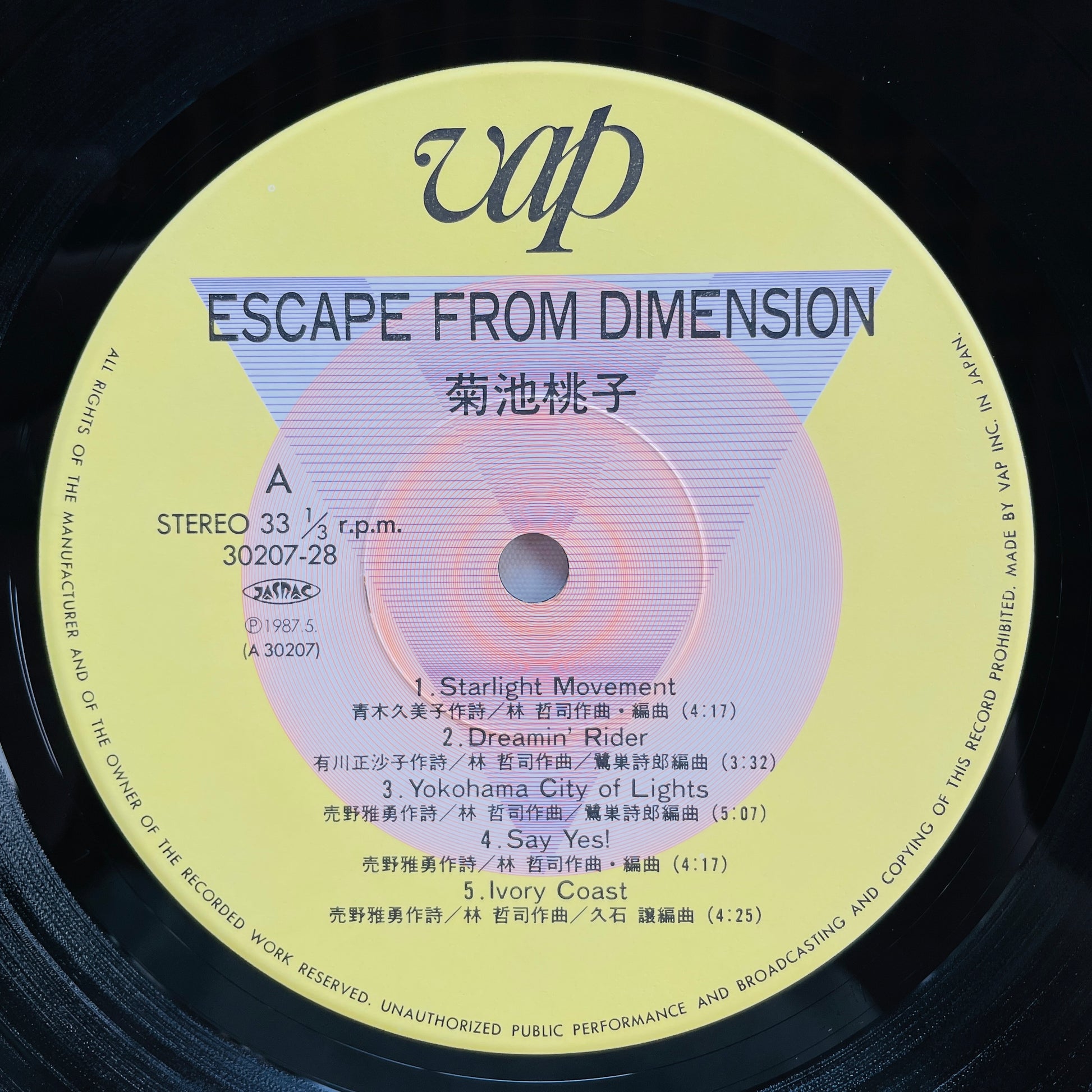 Momoko Kikuchi ‎- Escape From Dimension (Original) - Portal Records
