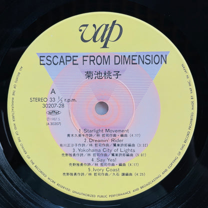 Momoko Kikuchi ‎- Escape From Dimension (Original) - Portal Records