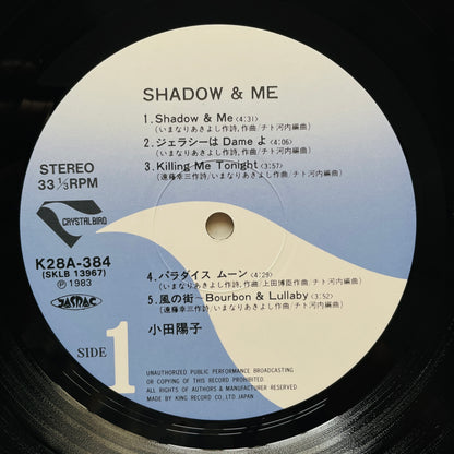 Yoko Oda - Shadow & Me (Original)