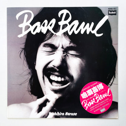 Yoshihiro Naruse – Bass Bawl (Original)