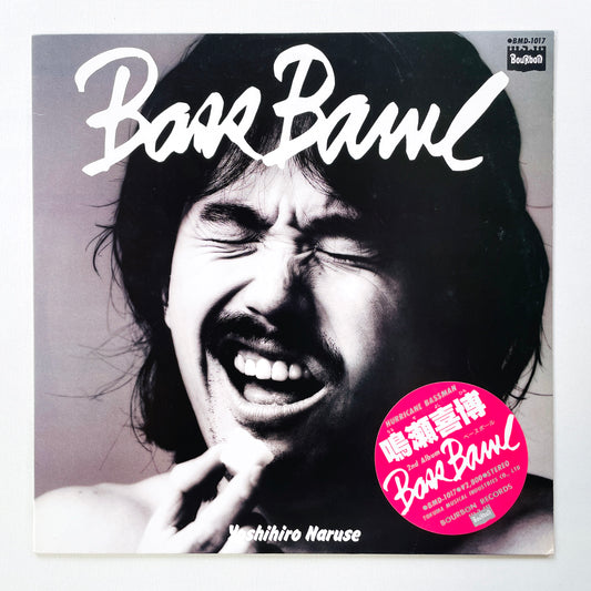 Yoshihiro Naruse – Bass Bawl (Original)
