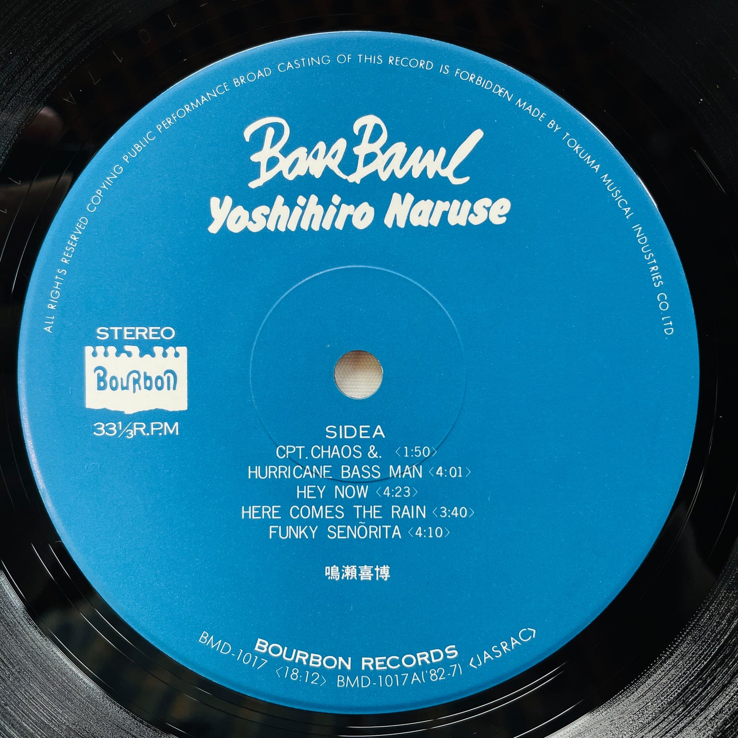 Yoshihiro Naruse – Bass Bawl (Original)