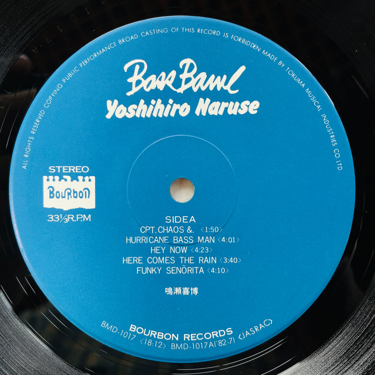 Yoshihiro Naruse – Bass Bawl (Original)