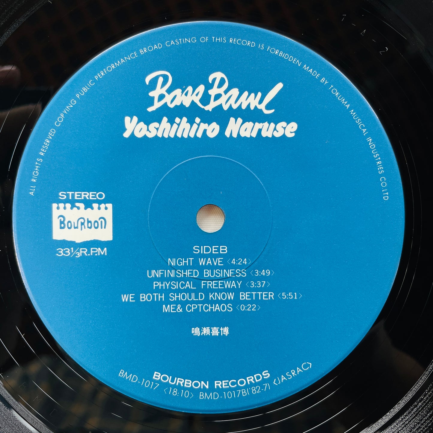Yoshihiro Naruse – Bass Bawl (Original)