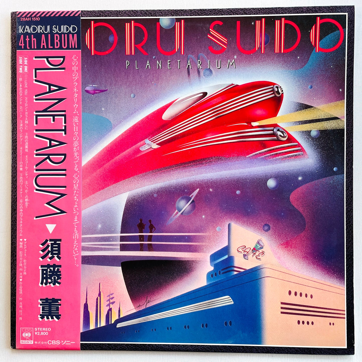 Kaoru Sudo – Planetarium (Original, Promo) - Portal Records