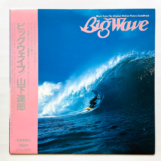 Tatsuro Yamashita - Big Wave (Original)