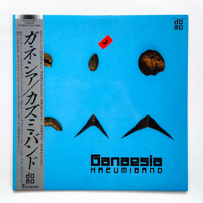 Kazumi Watanabe - Ganaesia (Original)