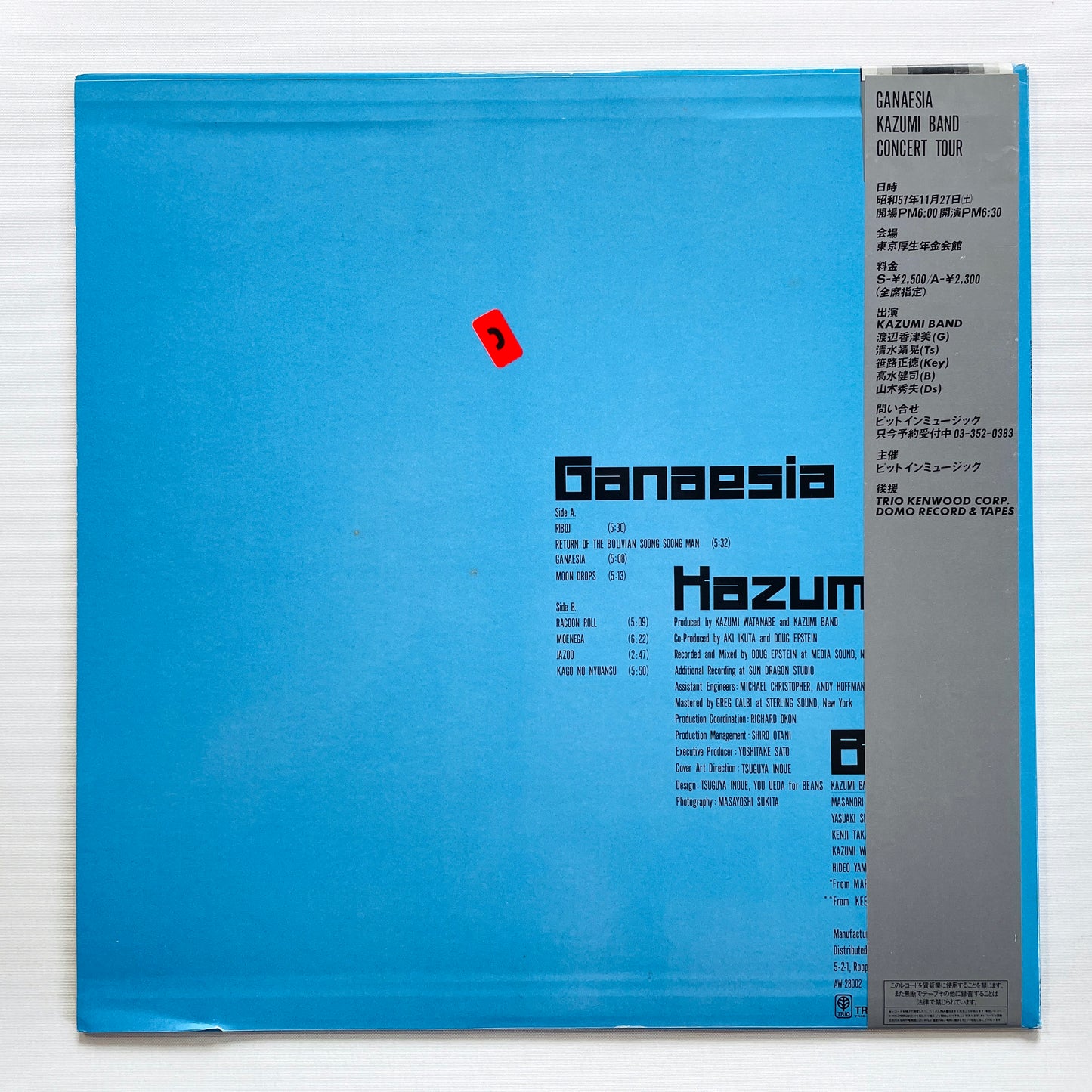 Kazumi Watanabe - Ganaesia (Original)
