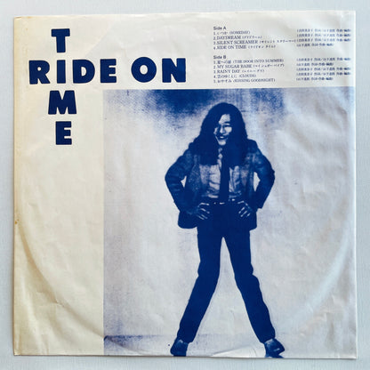 Tatsuro Yamashita - Ride On Time (Original) - Portal Records